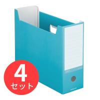 【4個セット】コクヨ ファイルボックス＜NEOS＞ ターコイズブルー A4-NELF-B【まとめ買い】 | EL Store