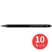 【10本セット】コクヨ 鉛筆シャープ(吊り下げパック)1.3mm黒 PS-PE113D-1P【まとめ買い】 | EL Store