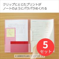 【5冊セット】コクヨ キャンパス 復習がしやすいプリントファイルLB フ-CE755LB【まとめ買い】 | EL Store