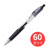 【60本セット】ゼブラ スラリ0.7  黒 BN11-BK【まとめ買い】 送料無料 | EL Store