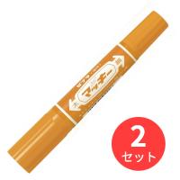 【2本セット】ゼブラ ハイマッキー ライトブラウン MO-150-MC-LE【まとめ買い】 送料無料 | EL Store