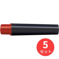 【5個セット】ゼブラ 紙用マッキー用インクカートリッジ2本入 赤 RWYT5-R【まとめ買い】 送料無料 | EL Store
