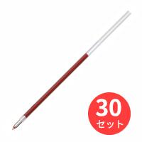 【30本セット】ゼブラ EK-0.7芯 赤 REK7-R【まとめ買い】 送料無料 | EL Store