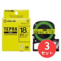 【3個セット】キングジム(KING JIM) PROテープカートリッジ カラーラベル(蛍光色) SK18Y 18mm幅 イエロー/黒文字 【まとめ買い】【送料無料】 | EL Store