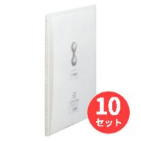 【10冊セット】キングジム(KING JIM) クリアーファイルサイドイン ヒクタス±(透明) 7187T A4タテ型 小口10枚(20ポケット) 透明 【まとめ買い】 | EL Store