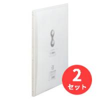 【2冊セット】キングジム(KING JIM) クリアーファイルサイドイン ヒクタス±(透明) 7187T A4タテ型 小口10枚(20ポケット) 透明 【まとめ買い】【送料無料】 | EL Store