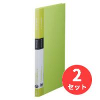 【2冊セット】キングジム(KING JIM) シンプリーズ クリアーファイル 136SP A4タテ型 20枚 黄緑 【まとめ買い】【送料無料】 | EL Store