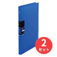 【2冊セット】キングジム(KING JIM) バインダーノート テフレーヌ(スリム) 476TTE 青 【まとめ買い】【送料無料】 | EL Store