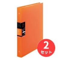 【2冊セット】キングジム(KING JIM) バインダーノート テフレーヌ(ワイド) 478TTE オレンジ 【まとめ買い】【送料無料】 | EL Store