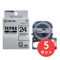 【5個セット】キングジム(KING JIM) PROテープカートリッジ 備品管理ラベル SM24XC 24mm幅 銀/黒文字 【まとめ買い】 | EL Store