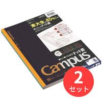 【2個セット】コクヨ キャンパスノート(ドット入り罫線ブラックカラー)5色パックB罫 ノ-3CDBTNX5【まとめ買い】 | EL Store
