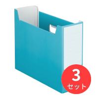 【3個セット】コクヨ ファイルボックス(NEOS) ターコイズブルー A4-NELF-B【まとめ買い】 | EL Store