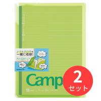 【2冊セット】コクヨ キャンパスカバーノート(プリント収容ポケット付き) ノ-623A-G【まとめ買い】【送料無料】 | EL Store