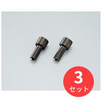 【3個セット】コクヨ 強力パンチPN-33用替刃2本入り PN-33A【まとめ買い】【送料無料】 | EL Store