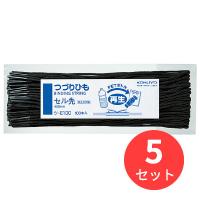 【5束セット】コクヨ つづりひもセル先 再生PET製450mm100本入 ツ-E100【まとめ買い】【送料無料】 | EL Store