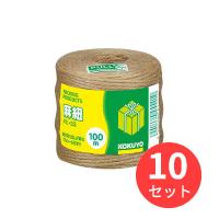 【10個セット】コクヨ 麻紐きなり色100m巻 ホヒ-33【まとめ買い】 | EL Store