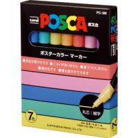 【7色セット】三菱鉛筆 uni POSCA ポスカ PC-3M 7C 7本入り 丸芯・細字（ナチュラルカラー）ポスターマーカーカラー【送料無料】 | EL Store