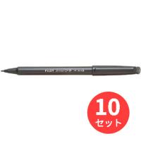 【10本セット】パイロット(Pilot)  スーパープチ中字 SEG-10M-B【まとめ買い】 | EL Store