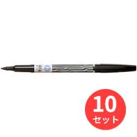 【10本セット】パイロット(Pilot)  油性マーカー 細字 M-10EF-B【まとめ買い】 | EL Store