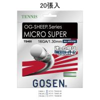 GOSEN(ゴーセン) オージー・シープ ミクロスーパー16L ノンパッケージ20張SET テニス ガット(20張セット) TS401W20P-W | EL Store