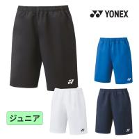 ヨネックス ジュニア ハーフパンツ バドミントン テニス 120〜140サイズ 吸汗速乾 ストレッチ ベリークール キッズ 子供 小学生 低学年 Yonex 送料無料 | EL Store