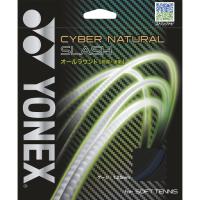 ヨネックス サイバーナチュラル スラッシュ ソフトテニス CSG550SL-490 yonex | EL Store