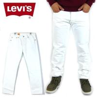 リーバイス 501 Levi&#039;s メンズ アメリカ規格 オリジナルストレートジーンズ 501-0651ホワイトデニム　 