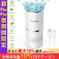 寝室向けの静かな空気清浄機 コンパクトで静音タイプの人気おすすめランキング 1ページ ｇランキング