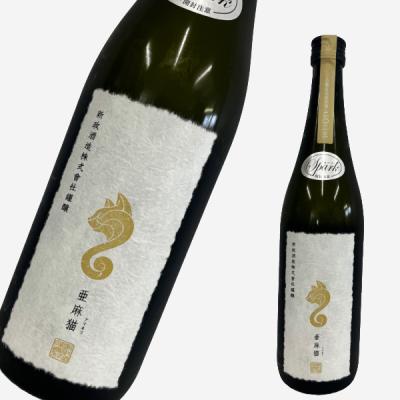 新政 亜麻猫のおすすめ人気商品一覧 通販 - Yahoo!ショッピング