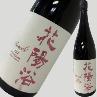 【値下げ中】花陽浴　射美　かちこま　一升瓶6本日本酒セット 飲み比べ3本セット『花陽浴 純米大吟醸 彗星 無濾過生原酒