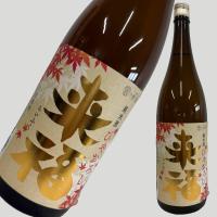 来福 純米 ひやおろし 1800ml | ELUA