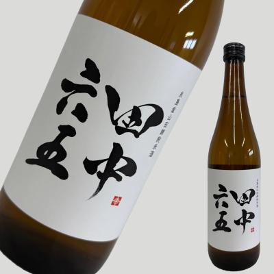 田中六五（日本酒 純米酒）｜日本酒｜ドリンク、水、お酒 | 食品 の
