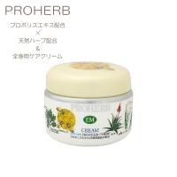 プロハーブ EMクリーム II プロハーブ化粧品 岐阜アグリフーズ 全身クリーム ハンドクリーム 保湿クリーム 手荒れ ひび割れ カサカサ肌 乾燥 140g | EMライフYahoo!店