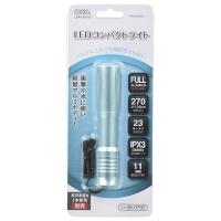 オーム電機 LEDコンパクトライト 23lm ブルー LHA-02A5-A【品番:08-0792】 | E-MASTERヤフー店