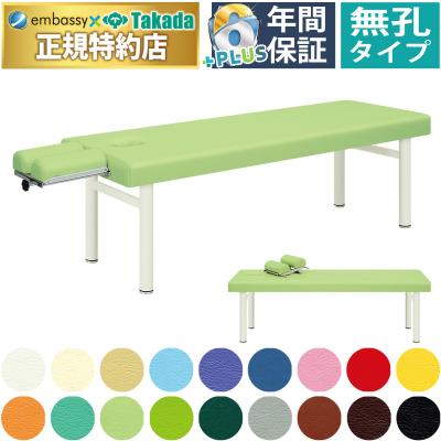 施術用 折りたたみベッド（色：オレンジ系）のおすすめ人気商品一覧