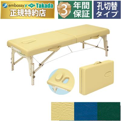 エンバシー 高田ベッド正規特約店 - 木製・アルミポータブル｜Yahoo