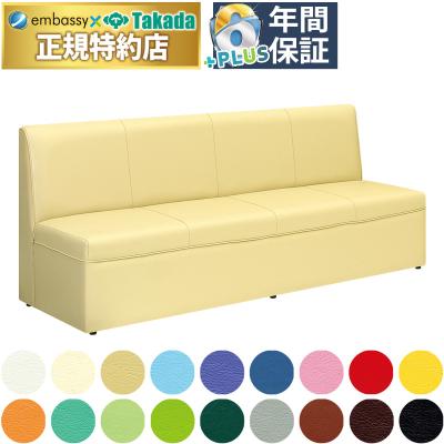 新品 高田ベッド モクソファー(2) アイボリー エンバシー 高田ベッド