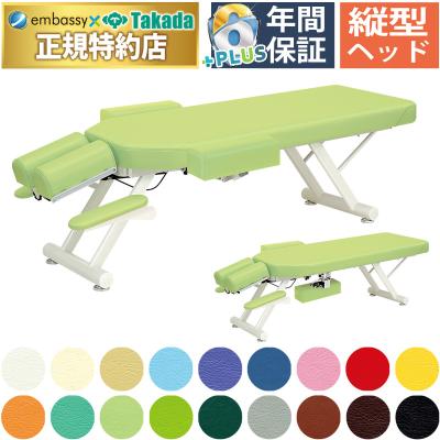 エンバシー 高田ベッド正規特約店 - 縦型ヘッド搭載タイプ｜Yahoo