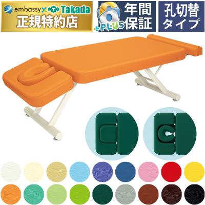 エンバシー 高田ベッド正規特約店 - 有孔・無孔切替タイプ｜Yahoo