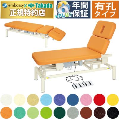 エンバシー 高田ベッド正規特約店 - リクライニング機能付き｜Yahoo