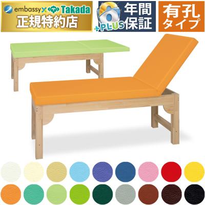 木製ベッド　診察・施術用 木製施術用ベッド通販 | ハンドギブ