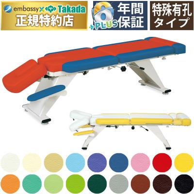 エンバシー 高田ベッド正規特約店 - 縦型ヘッド搭載タイプ