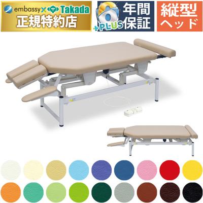 エンバシー 高田ベッド正規特約店 - 縦型ヘッド搭載タイプ｜Yahoo