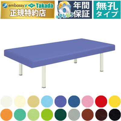 施術用 折りたたみベッド（色：オレンジ系）のおすすめ人気商品一覧