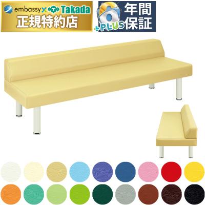 エンバシー 高田ベッド正規特約店 - 1〜2人掛けソファー｜Yahoo