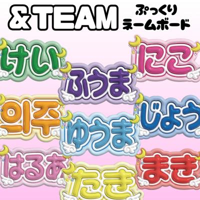 ＆team グッズのおすすめ人気ランキングTOP100 - Yahoo!ショッピング