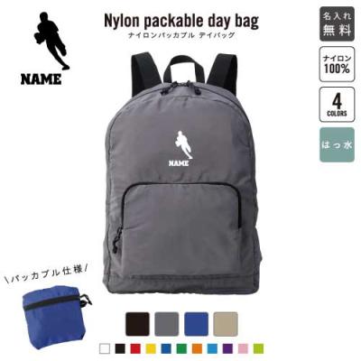 blk ラグビー リュックのおすすめ人気商品一覧 通販 - Yahoo!ショッピング