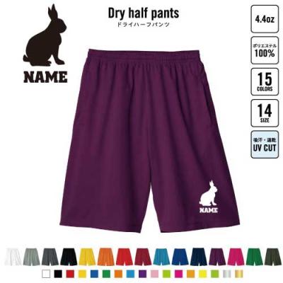 b系ハーフパンツの商品一覧 通販 - Yahoo!ショッピング