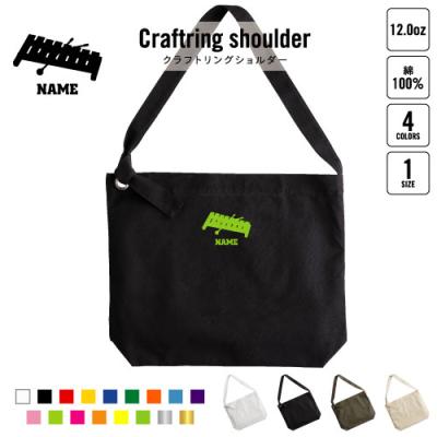 クラフトバンド バッグ（レディースバッグ） | ファッション の