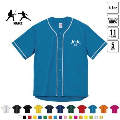 フェンシング ユニフォーム（スポーツ用品）のおすすめ人気商品